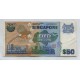 SINGAPUR 50 DOLARES BILLETE EN MUY BUEN ESTADO
